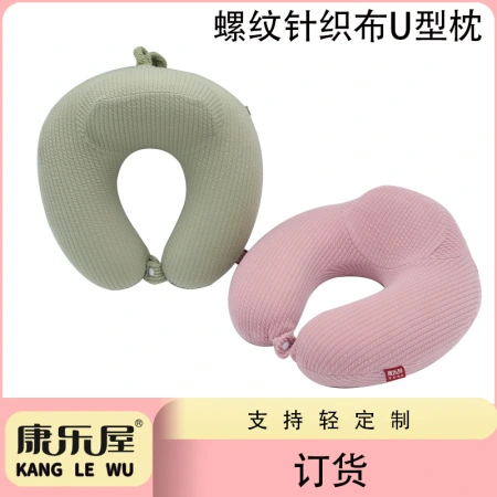 Back raised neck pillow, memory foam U-shaped pillow, Recreation House travel pillow, portable neck pillow, neck pillow order and purchase Back raised neck pillow, memory foam U-shaped pillow, Recreation House travel pillow, portable neck pillow, neck pillow order and purchase